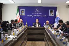 نشست اقتصاد دیجیتال