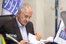 نشست اقتصاد دیجیتال
