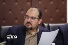 نشست اقتصاد دیجیتال