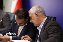 نشست اقتصاد دیجیتال