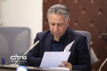 نشست اقتصاد دیجیتال