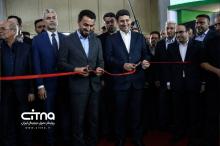 الکامپ