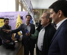 ایرانسل