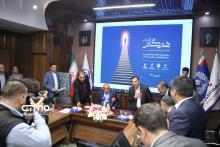 تامین اجتماعی