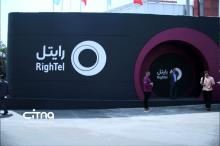الکامپ رایتل