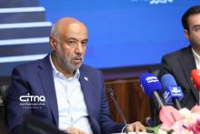 تامین اجتماعی