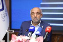 تامین اجتماعی