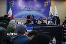 پژوهشگاه فضایی