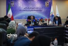 پژوهشگاه فضایی