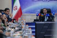 پژوهشگاه فضایی
