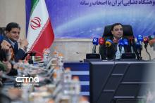 پژوهشگاه فضایی