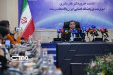 پژوهشگاه فضایی