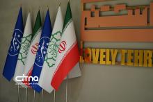 مرکز ملی فضای مجازی