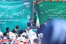 مدرسه