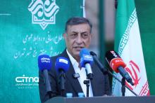 قائم&zwnj;پناه