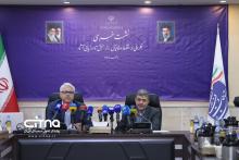 وزارت ارتباطات