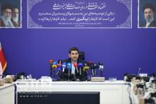 وزارت ارتباطات