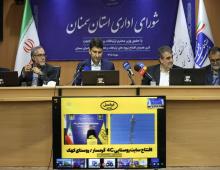 ایرانسل
