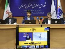 ایرانسل