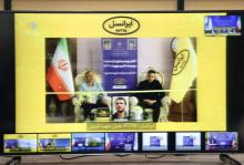 ایرانسل