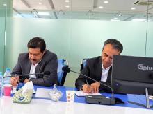 کمیته اقتصاد دیجیتال 