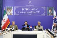  وزارت ارتباطات