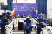  وزارت ارتباطات