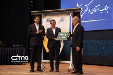  روز جهانی پست