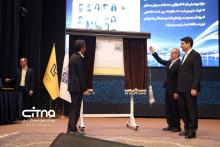 روز جهانی پست