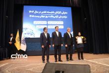  روز جهانی پست