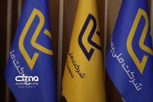  روز جهانی پست