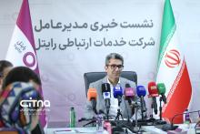 مهدی فقیهی