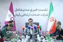 مهدی فقیهی