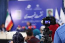 سازمان تنظیم مقررات و ارتباطات رادیویی