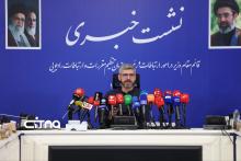 حمید فتاحی