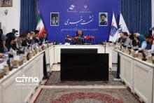 سازمان تنظیم مقررات و ارتباطات رادیویی