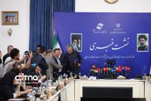 سازمان تنظیم مقررات و ارتباطات رادیویی