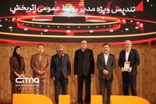 گراف دی