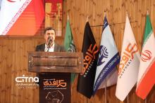 گراف دی