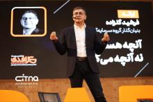 گراف دی