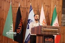گراف دی