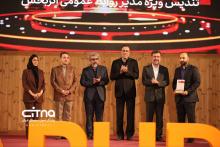 گراف دی