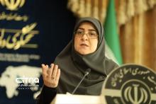 فاطمه مهاجرانی 