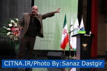 بزرگترین کنفرانس ملی بازاریابی و فروش - 23 مرداد 93