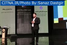 بزرگترین کنفرانس ملی بازاریابی و فروش - 23 مرداد 93