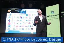 بزرگترین کنفرانس ملی بازاریابی و فروش - 23 مرداد 93