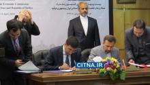 مراسم امضای سند همکاری تجاری ایران و ترکیه - 27 فروردین 93