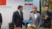 مراسم امضای سند همکاری تجاری ایران و ترکیه - 27 فروردین 93
