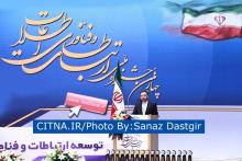 گزارش تصویری سیتنا از گوشه و کنار چهارمین جشنواره‎ی ملی فاوا - 27 اردیبهشت 93