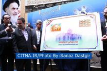 گزارش تصویری سیتنا از گوشه و کنار چهارمین جشنواره‎ی ملی فاوا - 27 اردیبهشت 93